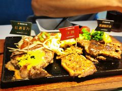 -豪客来牛排(雄峰城店)