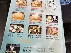 -富春茶社(国庆路店)