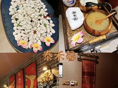 -泰禾馨·泰式按摩精油SPA(河西万达店)