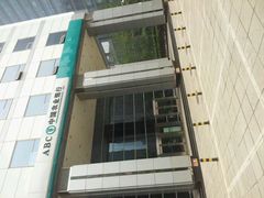 -中国农业银行(北京回龙观东区支行)