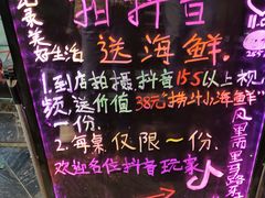 -马路牙子地桌烤肉(工体店)