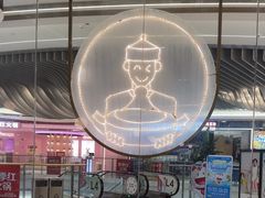-黄记煌三汁焖锅(招商花园店)