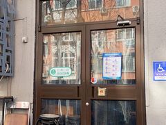 门面-蜗牛小馆醉乡民谣云南菜(惠新西里店)