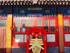 -中卫御苑福膳·养生局(圆明园店)