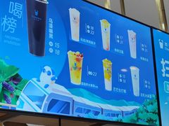 -茶百道(铜梁万达广场店)