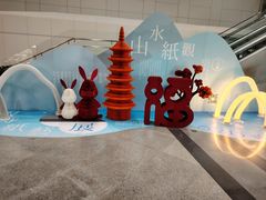 -福州长乐国际机场