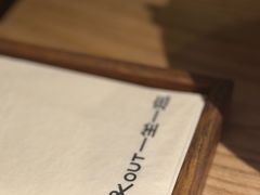 -一坐一忘云南菜(嘉里中心店)