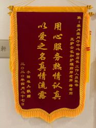 -养月堂中医养生月子会所(中心妇产店)