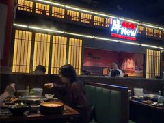 -牛New寿喜烧(闵行龙湖天街店)