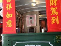 -广东道至正餐厅(区庄店)