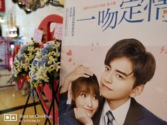-大光明电影院(南京西路店)