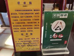 -长生素斋(普陀山店)