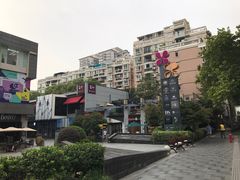 -PETIT PARIS 小巴黎(花园道店)
