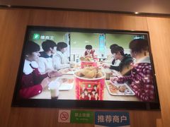 -德克士(肥城新华商场店)