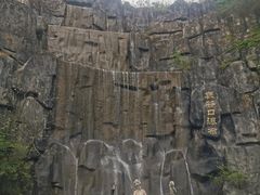 -汉中石门栈道景区