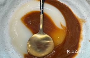 Brown Sugar Rice Jelly Dessert