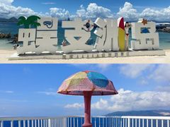 -亚龙湾热带天堂森林公园