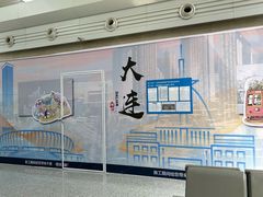 -大连周水子国际机场