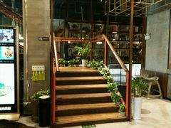 -U你·天然调味(南湖总店)