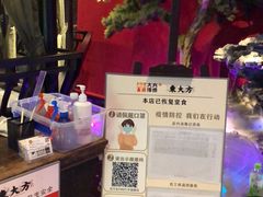 -東大方(武康千秋广场店)