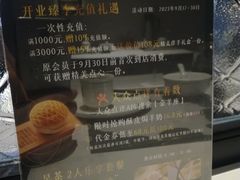 -新兴·金羊座·粤菜点心(乐峰店)