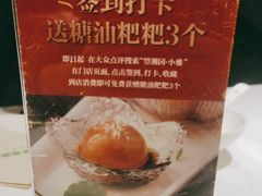 -望湘园·小雅(德基店)