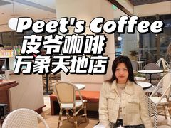 -Peet's Coffee皮爷咖啡(万象天地店)