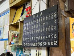 -海幢瑞芳饮食店