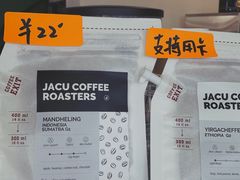 -卖呆儿咖啡(望京店)