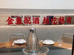 -金多鱼大排档·烤鱼·烧烤·宵夜(江南水都店)
