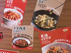 -杨厨的田园饭店(长城路店)