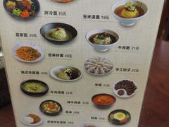 -服务大楼冷面(延大店)