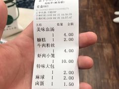 -新丰小吃(中山中路分店)