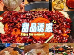 -楠火锅(太古里总店)