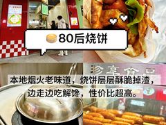 -李东农庄(中南百草园地标店)