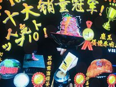 -魔丼屋(日月光店)