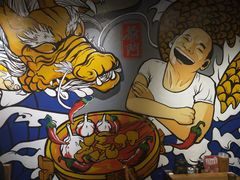 -爷门串串(江南西店)