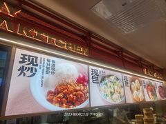-阳阳中国饭(龙湖大兴天街)