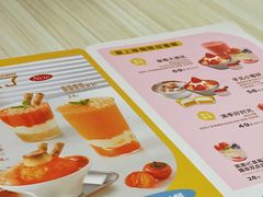 -满记甜品(万象城店)