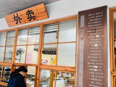-常鲜德乐购迎桂馒头店(麻巷公寓店)