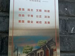 -天泽祥·鼓楼馒头(鼓楼店)