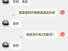 -盈鑫足道(昊翔家园店)