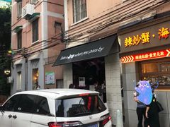 -JPG coffee(广州体育西店)