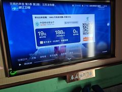 -蓉府金足印象(草市街22分店)