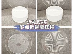 -宝岛眼镜·星创视光中心(中泰店)