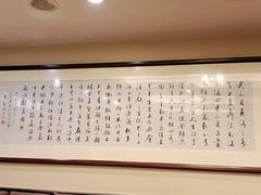 -广州酒家(文昌总店)