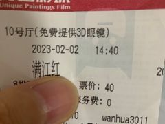 -星恒影城