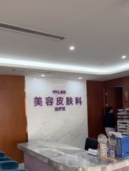 点击看大图 -厦门美莱整形美容医院