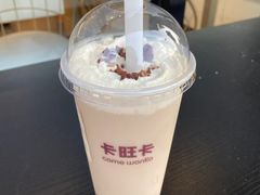 黑全套奶茶-卡旺卡(合肥瑶海万达广场店)