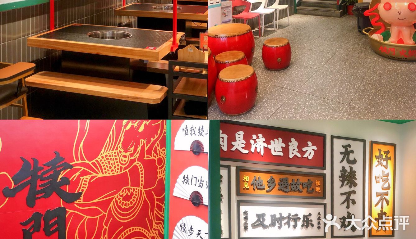 犊门火锅x好酒梅见 | 味道好绝❗吃完上瘾